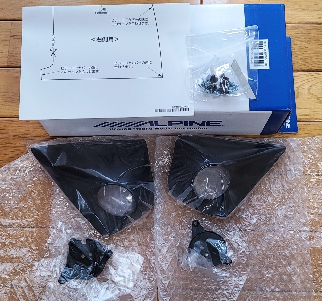 ヤフオク! - アルパイン ノア・ヴォクシー80系・エスクァイア 専用3W...