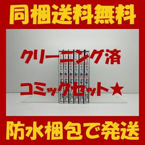 ■同梱送料無料■ ケーキの切れない非行少年たち 鈴木マサカズ [1-6巻 コミックセット/未完結] 宮口幸治