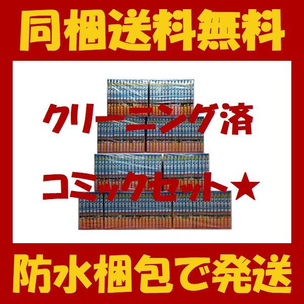 2025年最新】Yahoo!オークション -はじめの一歩(全巻セット)の 2025年最新】Yahoo!オークション -はじめの一歩(全巻セット)の
