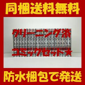 ■同梱送料無料■ 神さまの言うとおり 弐 藤村緋二 [1-21巻 漫画全巻セット/完結] 神様の言うとおり 2 金城宗幸