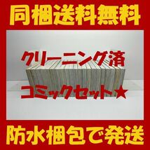 ■同梱送料無料■ 神さまの言うとおり 弐 藤村緋二 [1-21巻 漫画全巻セット/完結] 神様の言うとおり 2 金城宗幸_画像3