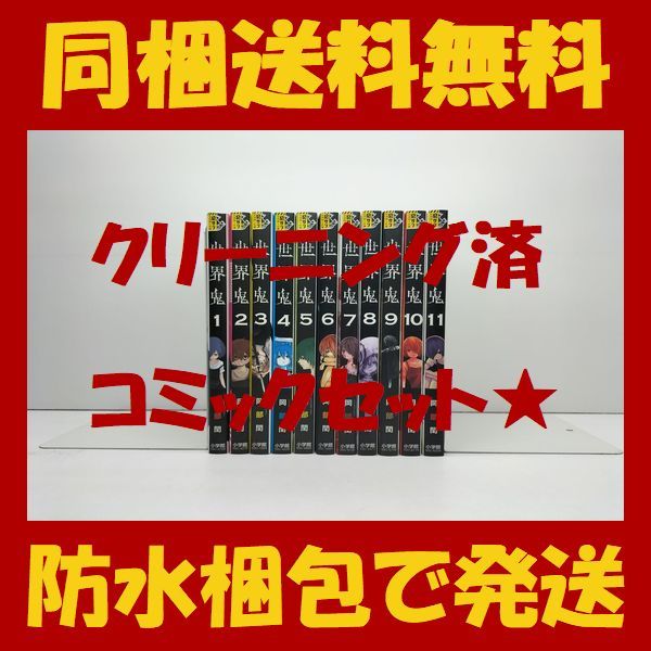 2023年最新】Yahoo!オークション -岡部(漫画、コミック)の中古品・新品