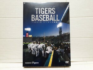 DVD 阪神タイガース Tigers baseball 2021年 シーズンの軌跡