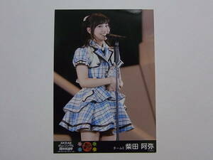 SKE48柴田阿弥 41stシングル選抜総選挙＆後夜祭 DVD先行予約特典生写真★AKB48