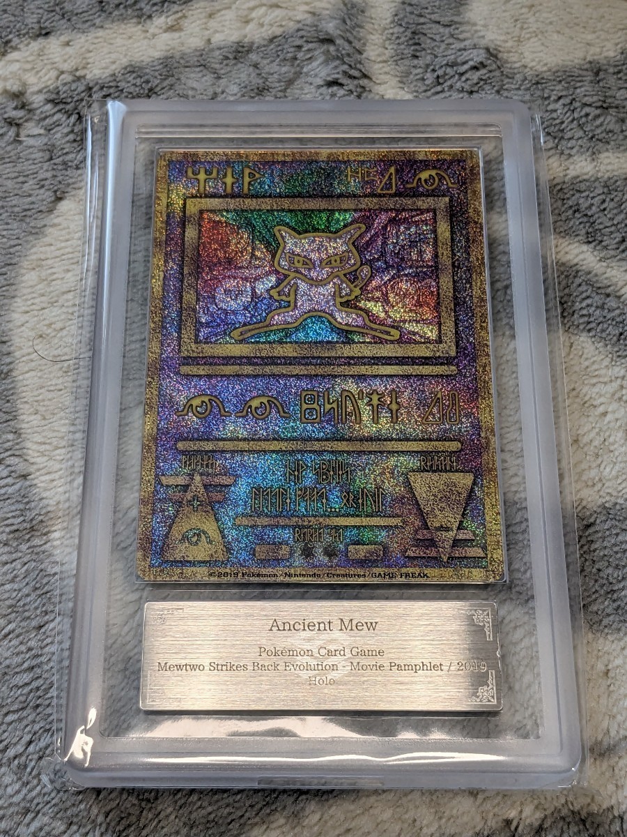 ヤフオク! -古代ミュウの中古品・新品・未使用品一覧 ヤフオク! -古代ミュウの中古品・新品・未使用品一覧
