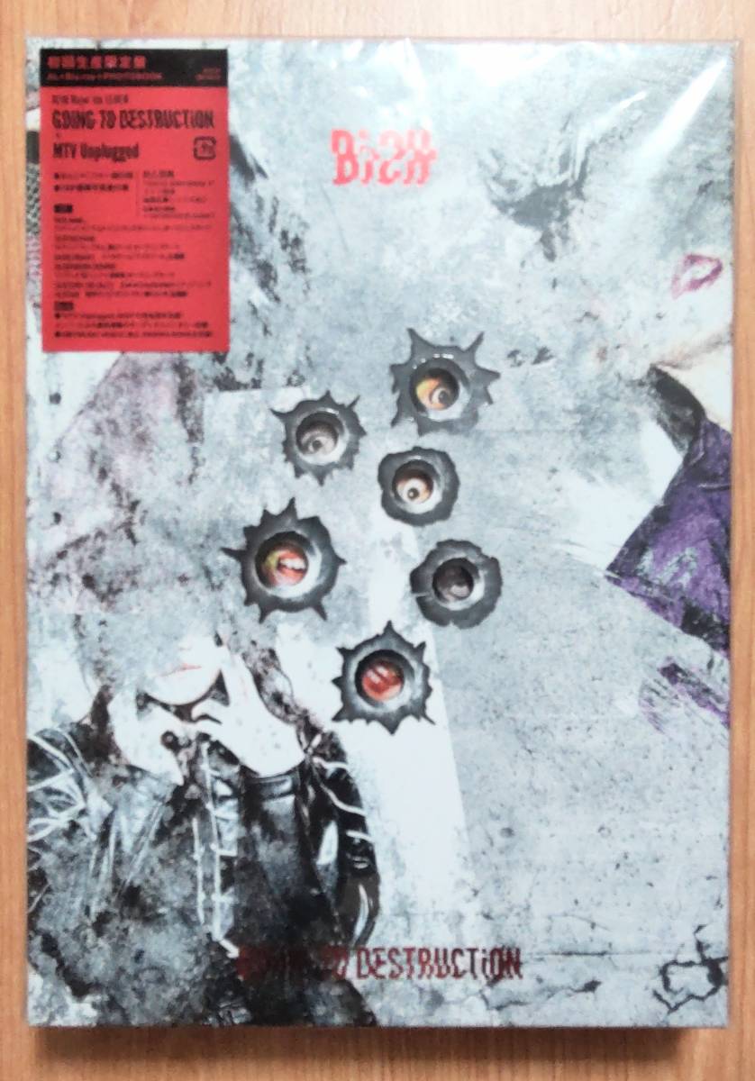 BiSH THE BEST＜コンプリート盤＞【初回生産限定盤】（9枚組CD＋3枚組 