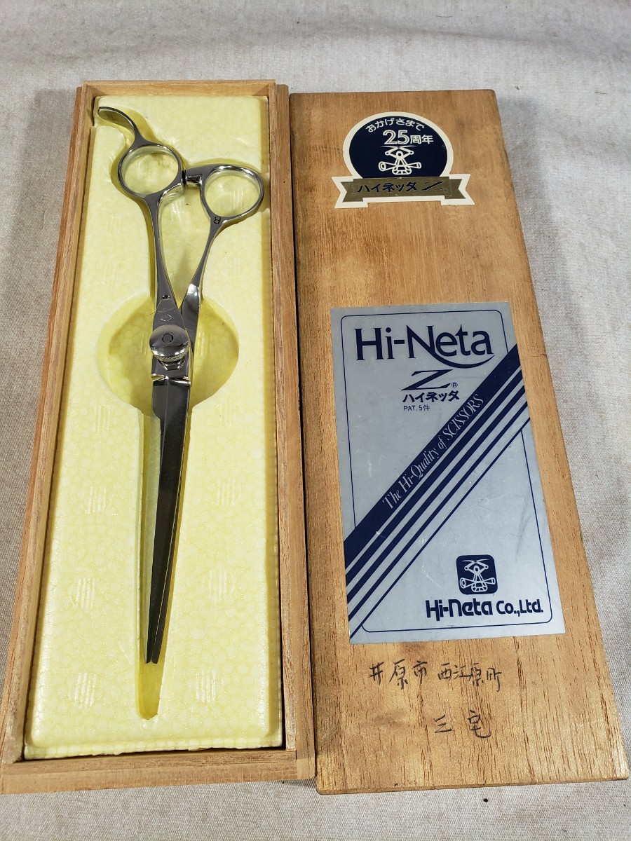 2023年最新】ヤフオク! -ナルトシザー(理美容店用品)の中古品・新品