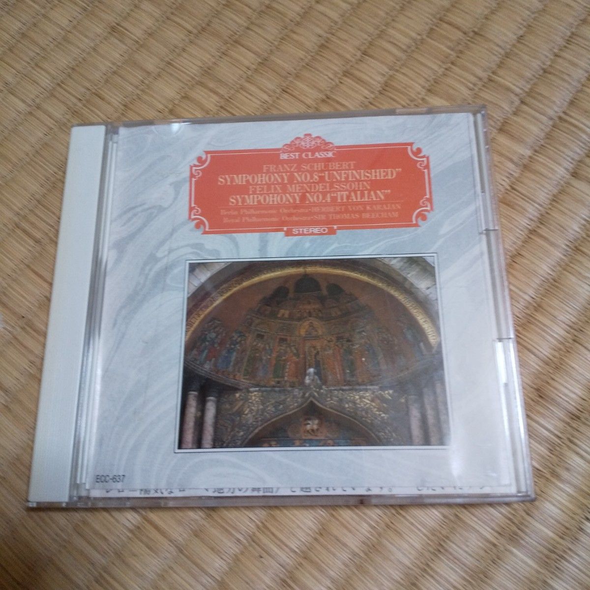 24bit 紙ジャケ PHILIPS ハイティンク／シューベルト 交響曲第8