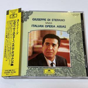 ■CD 清きアイーダ ジュゼッペディステファーノ、イタリア・オペラ・アリア集