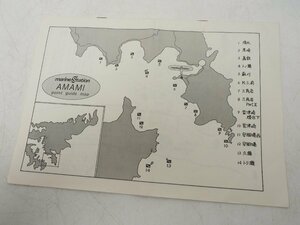 USED 奄美大島 アマミオオシマ point guide map ポイントガイドマップ スキューバダイビング用品 [B5-53793]