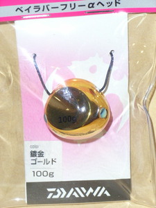 紅牙 ベイラバー フリー ヘッド α・１００ｇ：鍍金ゴールド（新品）