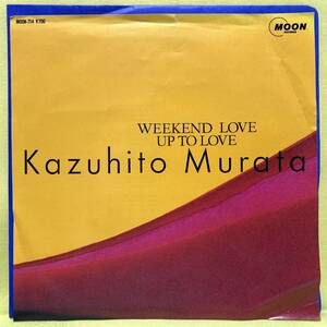 EP■村田和人■WEEKEND LOVE/UP TO LOVE■'84■即決■レコード