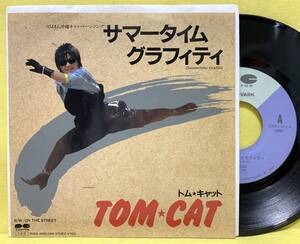 ■トム・キャット■サマータイム・グラフィティ/ON THE STREET■'85■TOM CAT■即決■EPレコード