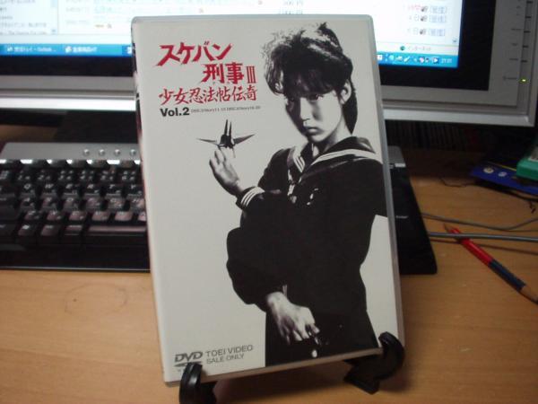 スケバン刑事2 DVDの値段と価格推移は?|41件の売買データから