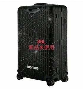 【新品】supreme rimowa シュプリーム　リモワ　86L 