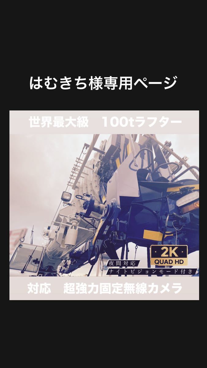 ヤフオク! -「カメラクレーン」の落札相場・落札価格