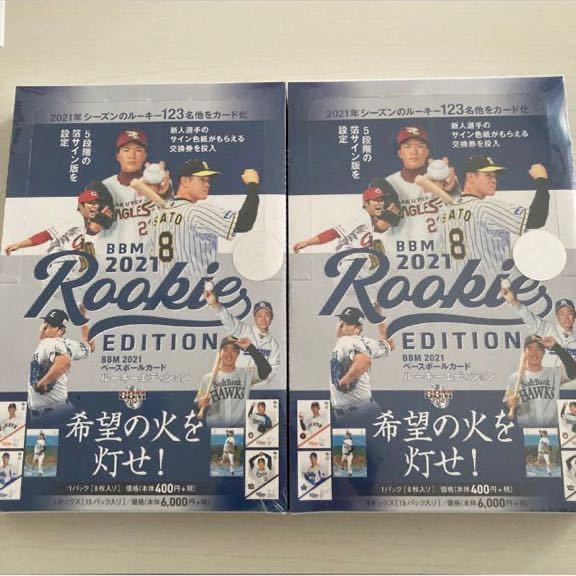 ヤフオク! -「bbm 直筆サイン」(ボックス) (野球)の落札相場・落札価格