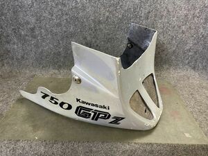 GPZ750F? (ZX750A) lower cover under cowl 