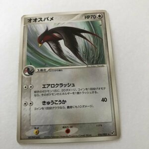 無即決　ポケモンカード　PCG　オオスバメ　エアロクラッシュ　056　2004　蒼空の激突