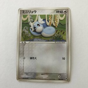 無即決　ポケモンカード　PCG　ミニリュウ　はたく　008　2004　ロケット団の逆襲