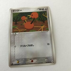 無即決　ポケモンカード　PCG　ドードー　ドリルくちばし　059　2004　