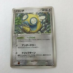 無即決　ポケモンカード　ノコッチ　へびのめ　アンダードロー　061　2005　まぼろしの森