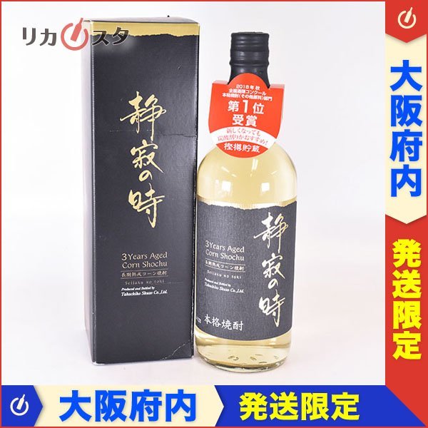 参考価格 黒霧島 焼酎 QUBICGROUP