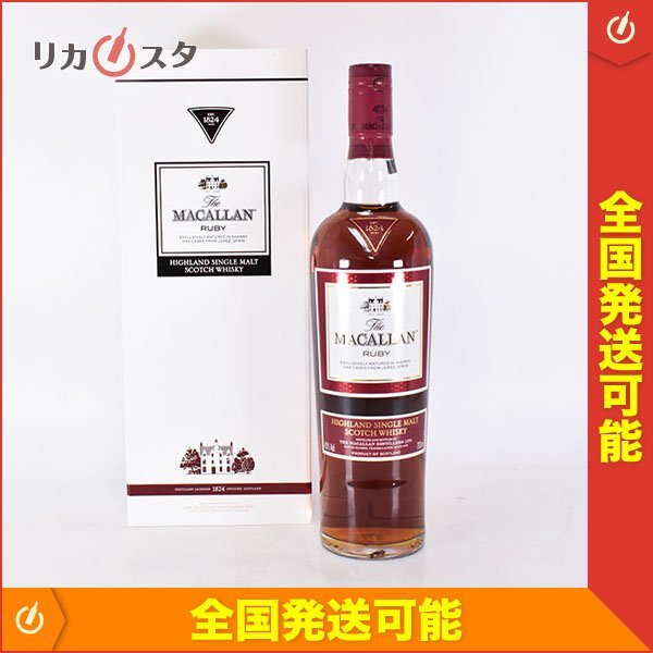 ヤフオク! -「マッカランルビー」(飲料) の落札相場・落札価格 ヤフオク! -「マッカランルビー」(飲料) の落札相場・落札価格