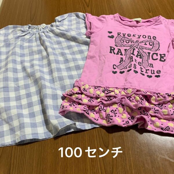 【100センチ 】 夏服