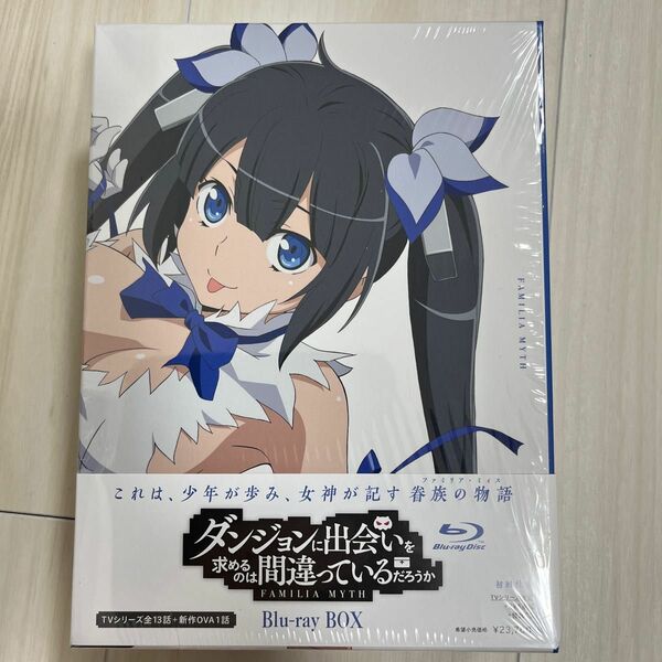 BD ダンジョンに出会いを求めるのは間違っているだろうか Blu-ray BOX (OVA付き) [ワーナーブラザース]