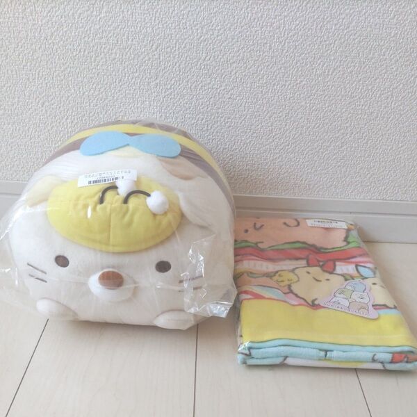 すみっコぐらしみつばちになりきりうつぶせぬいぐるみ☆&スマートバスタオルお泊り会☆セット☆