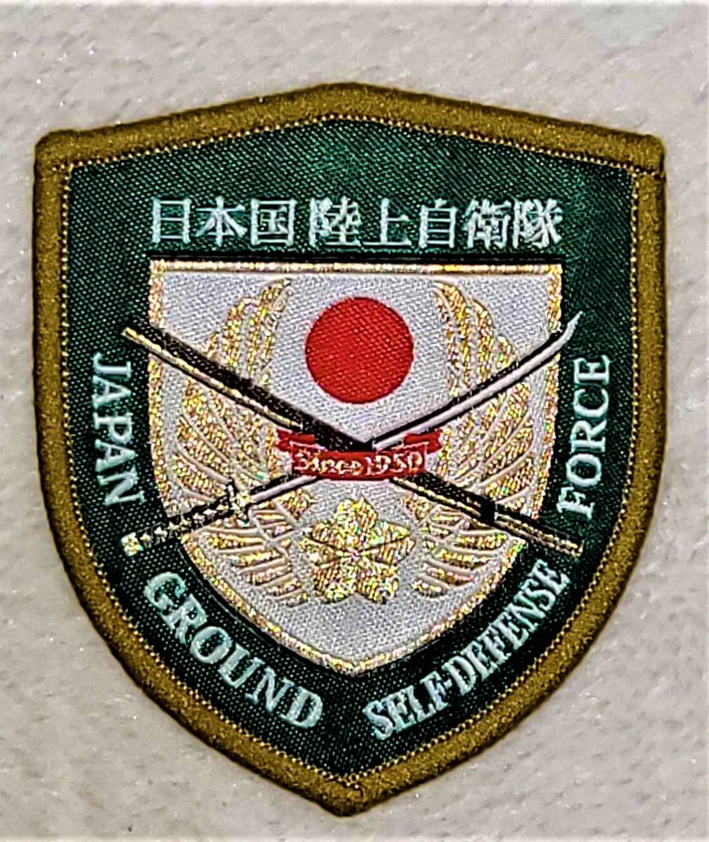珍しい - 置物④ 海上自衛隊の盾 - 一流メーカー商品:16160円