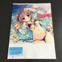 ゆき恵　3 切抜き ラミネート処理品 加工品 切抜 切り抜き A4 1枚 両面　イラスト m2a_画像2