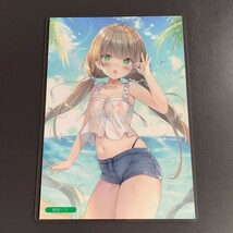 佐伯ソラ　咲良ゆき　切抜き ラミネート 処理品 加工品 切抜 切り抜き B5 1枚 イラスト　CG2_画像1