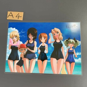  dried food sister!... Chan Girls&Panzer swimsuit laminate A4 size processed goods D..