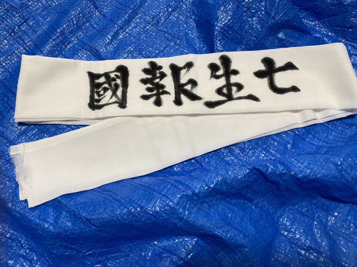 クリアランスsale!期間限定!クリアランスsale!期間限定!旧日本軍 日本