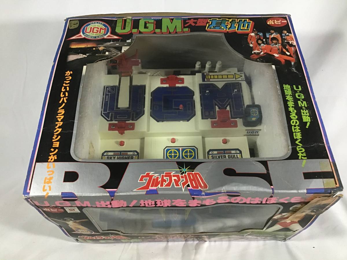 ヤフオク! -「ugm」(ウルトラマン) (特撮)の落札相場・落札価格