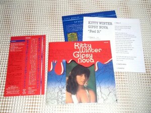 廃盤 Kitty Winter Gipsy Nova キティ ウィンター Feel It / 世界中のDJに愛される CLUB JAZZ 名作 / 欧州 ジャズ ファンク 〜 ディスコ