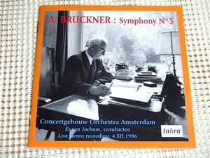 廃盤 2CD ブルックナー 交響曲 第5番 ヨッフム アムステルダム コンセルトヘボウ管 BRUCKNER Eugen Jochum COA / Tahra TAH 661 /晩期 名演