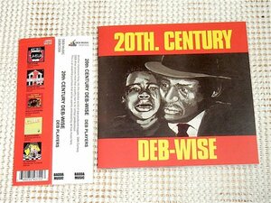 DEB Players 20th Century Deb Wise / Dennis Brown 制作 強烈 ダブ Prince Jammy Sly Dunbar Cedric Im Brooks Earl Chinna Smith 等参加