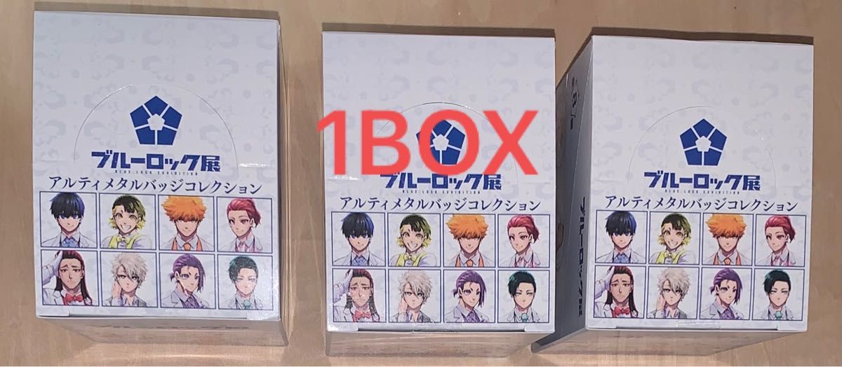 ブルーロック 原画展 ブルーロック展 アルティメタルバッジ