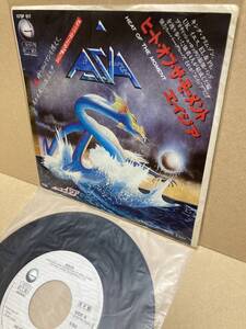 PROMO！稀7''！エイジア ASIA / Heat Of The Moment ヒート・オブ・ザ・モーメント CBS/Sony 07SP 617 見本盤 SAMPLE 1982 JAPAN 1ST PRESS