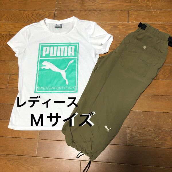 レディースMサイズ PUMA 半袖白Tシャツと7部丈パンツ(カーキ)