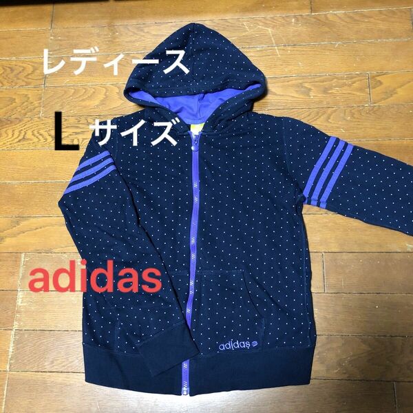 レディースL adidas パープルドットの ジップアップパーカー