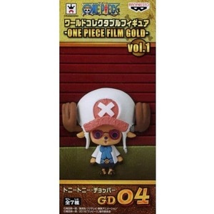 ワンピース ワールドコレクタブルフィギュア ONE PIECE FILM GOLD vol.2 チョッパー ワーコレ フィルムゴールド 劇場版 バンプレスト