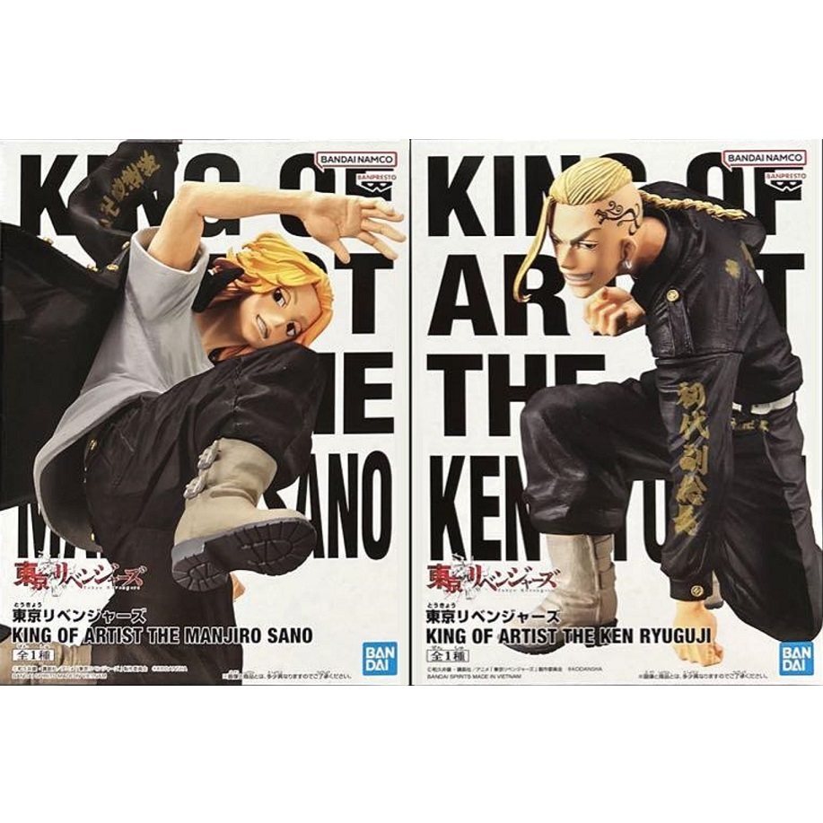 ヤフオク! -東京リベンジャーズ king of artist the manjiro sanoの