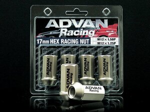【メーカー取り寄せ】ADVAN Racing レーシングナット M12×1.50P 17mm HEX シャンパンゴールド 20個セット