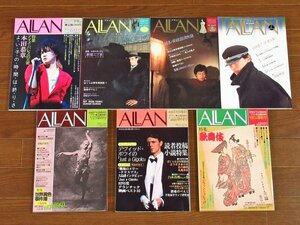 ALAN アラン 1982～1984年 7冊 デヴィッド・ボウイ/ボーイ・ジョージ/イーヴォ・ポゴレリッチ/美輪明宏/本田恭章/他 耽美 CB46