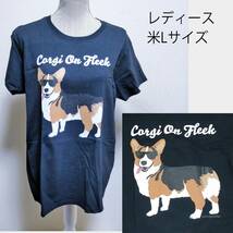 【海外限定】ウェルシュコーギー 半袖 丸首 Tシャツ 犬 米Lサイズ 黒_画像1