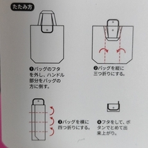 ムーミン リトルミイ 容量大折り畳みエコバッグ　ピンクベージュ_画像8